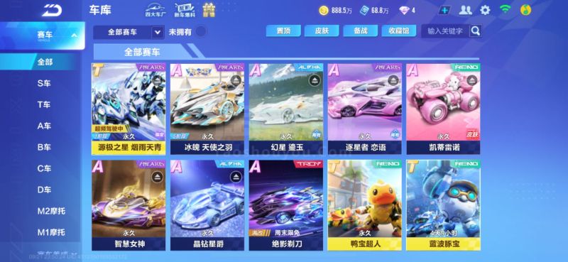 如今她已成 如今她已成