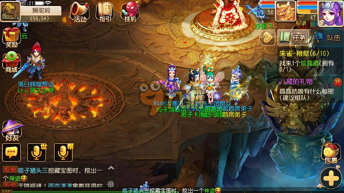在接下来的 在接下来的